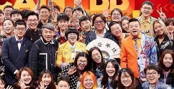 奇葩说 第四季,思维碰撞，观点激荡，谁主沉浮？