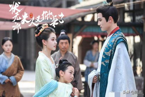 状元郎夫人又掀桌了