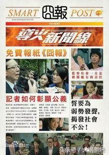 导火新闻线,揭秘事件背后的真相与影响