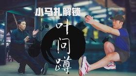 新版：拳力以赴（哭泣的拳头）,哭泣的拳头背后的感人故事