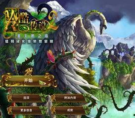 黑天鹅游戏,如何应对不可预测的未来