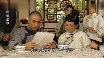 巾帼枭雄之悬崖 普通话版