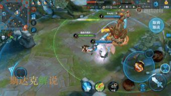 王者之舞,传奇英雄的荣耀征程