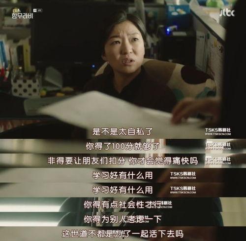 暗恋十年，傅先生请停止抵抗,傅先生，你的抵抗何时停止？