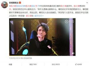 娱乐圈吃瓜一日游